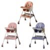 BABY HIGH CHAIR HC-401