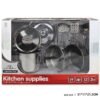 Ha6708b66020a42d398cb2fc6ab5e9f7 KITCHEN SUPPLIES SET