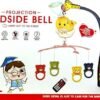 Baby Bedside Bell