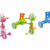 Children Play Cow Tricycle